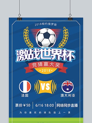 国足热身赛小胜乌兹别克斯坦（国足热身赛险胜乌兹别克斯坦）